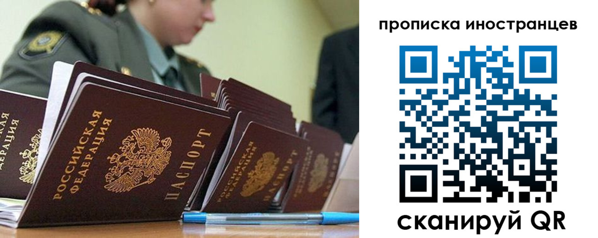 пропишу в квартире в Свирске