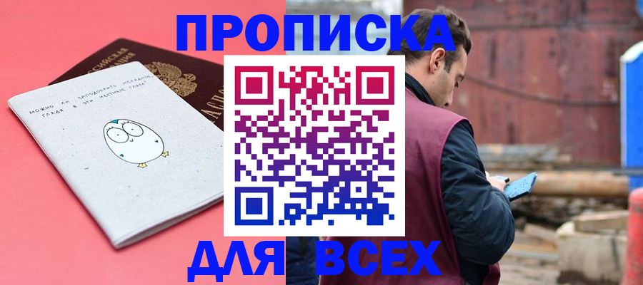 форма 3 в Свирске